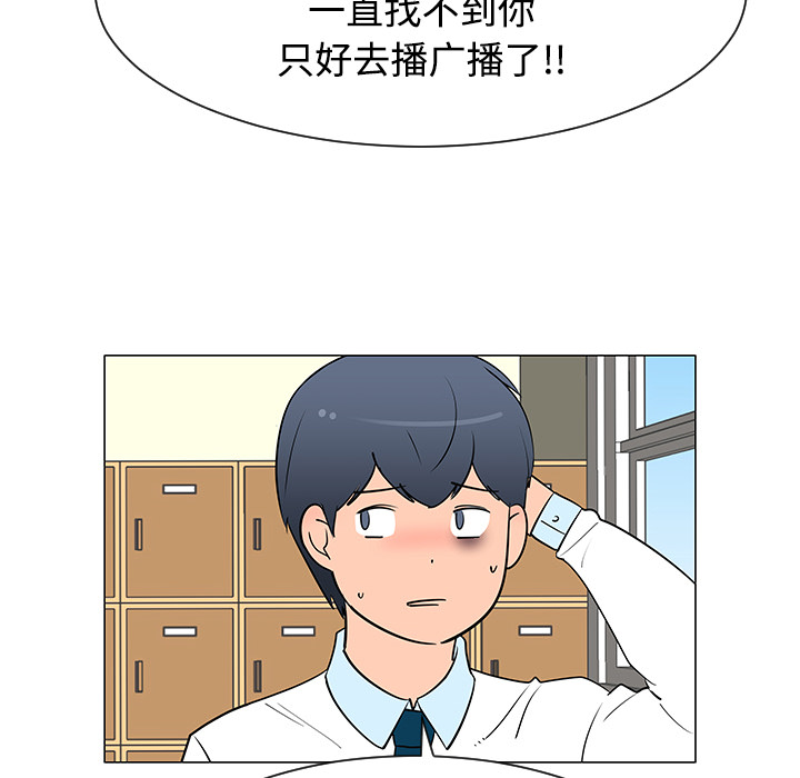 第26话77