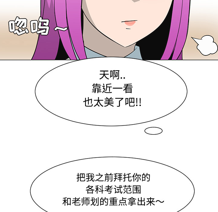 第26话79