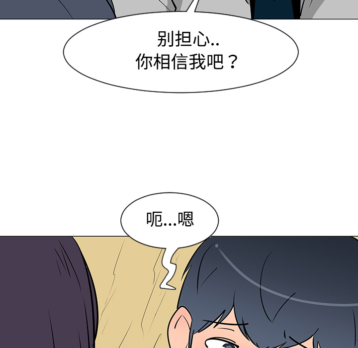第26话8