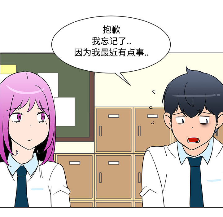 第26话81