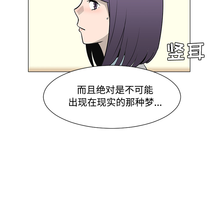 第26话84