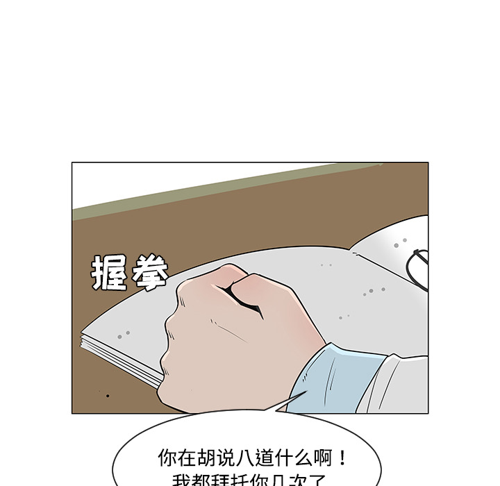 第26话85