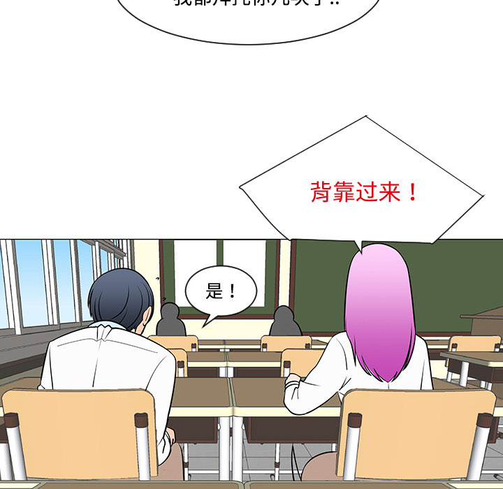 第26话86