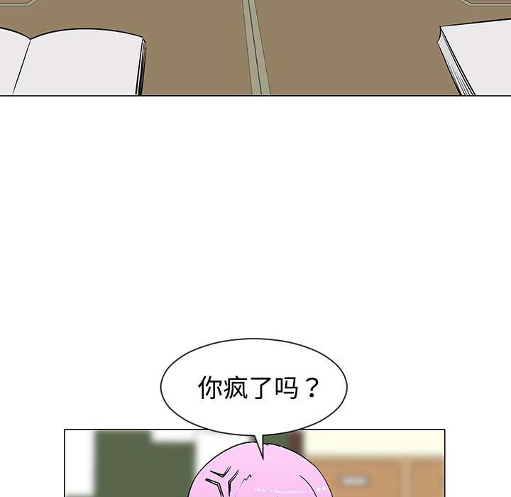 第26话87