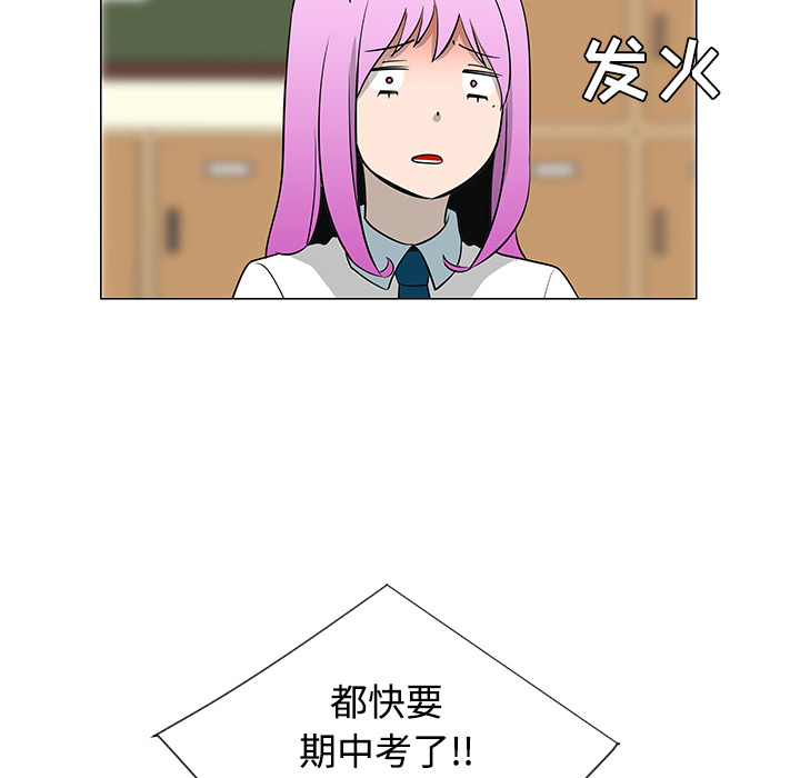 第26话88