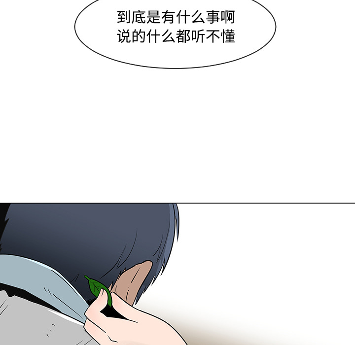 第26话92