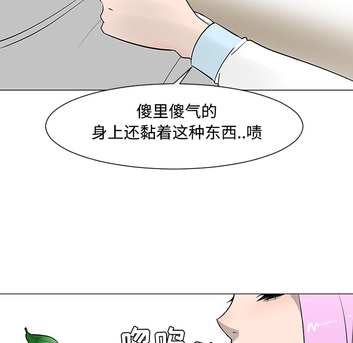 第26话93
