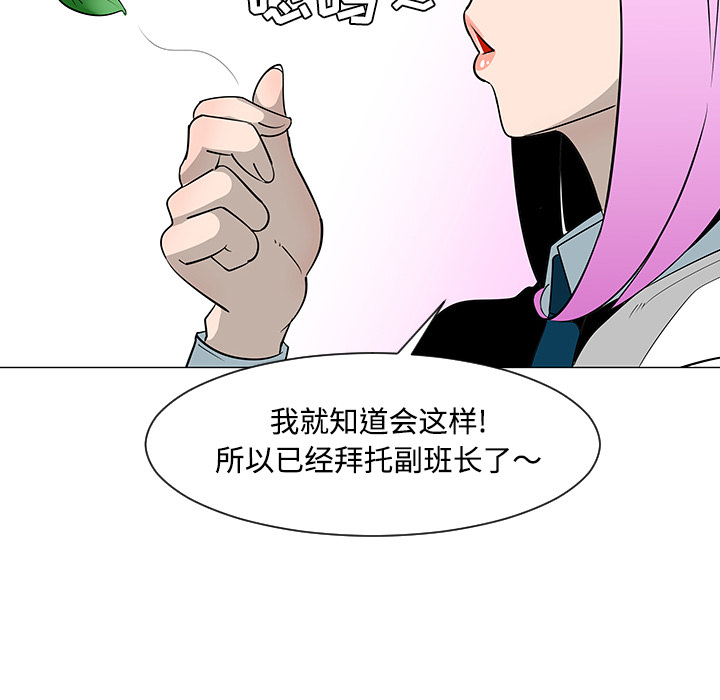 第26话94