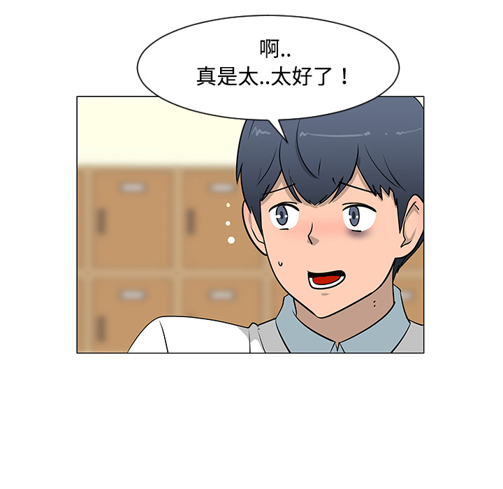 第26话95