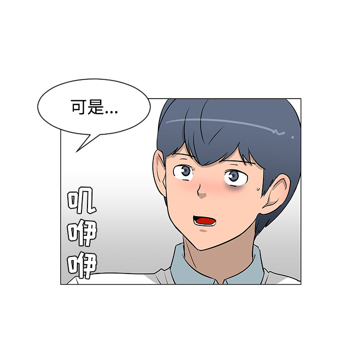 第26话96