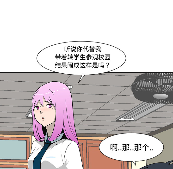 第26话97
