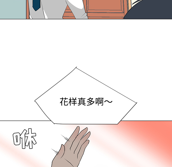 第26话98