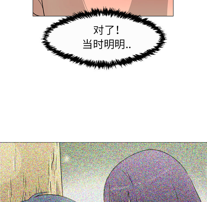 第27话10