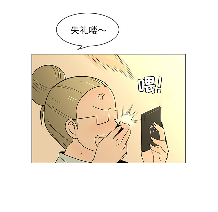 第27话105