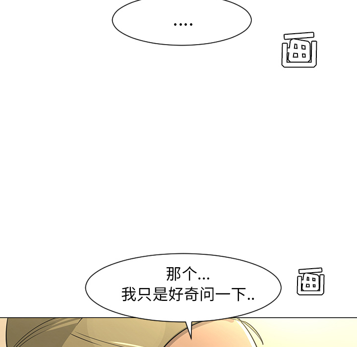 第27话109