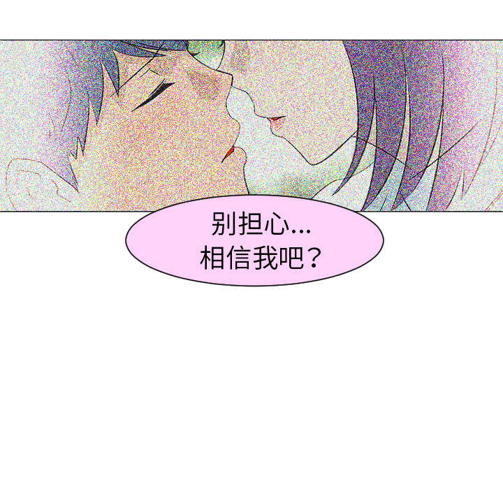 第27话12