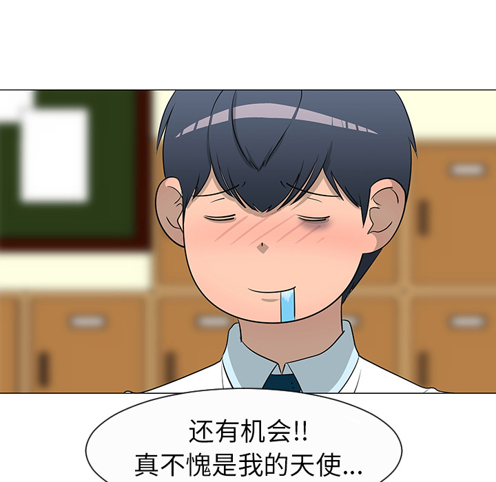 第27话13