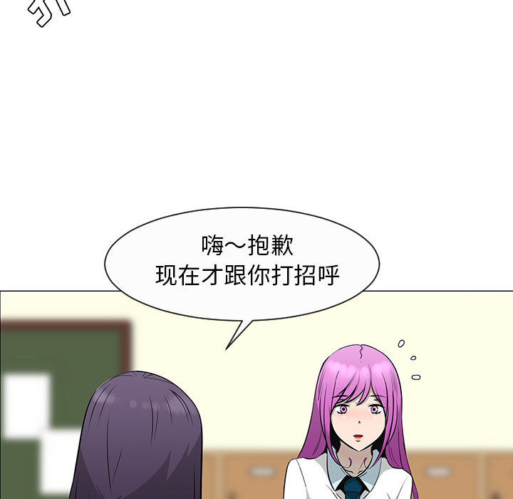 第27话20