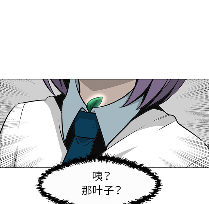 第27话23