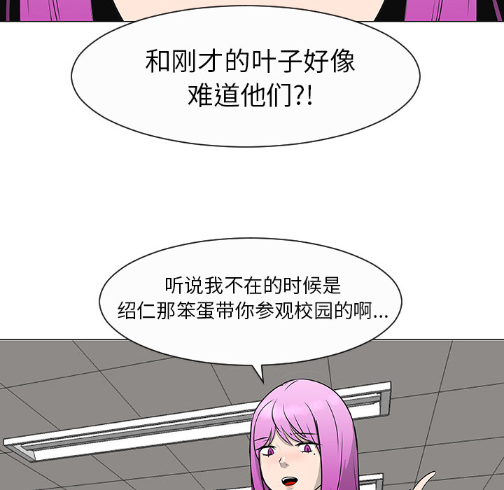 第27话25