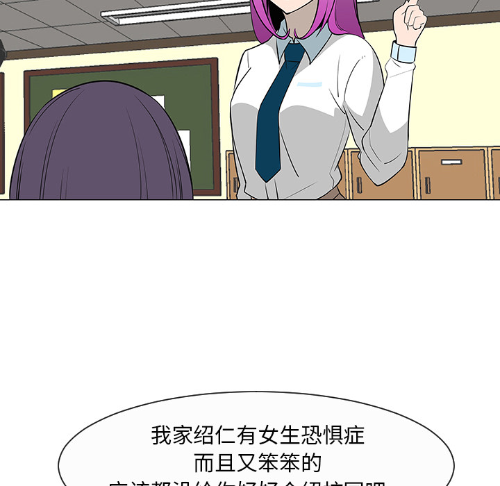 第27话26