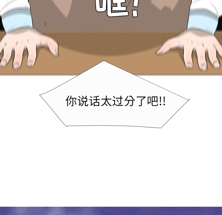 第27话30