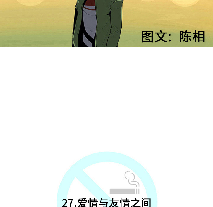 第27话32