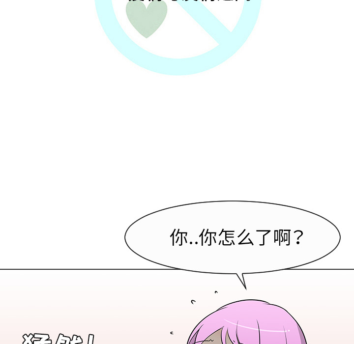 第27话33