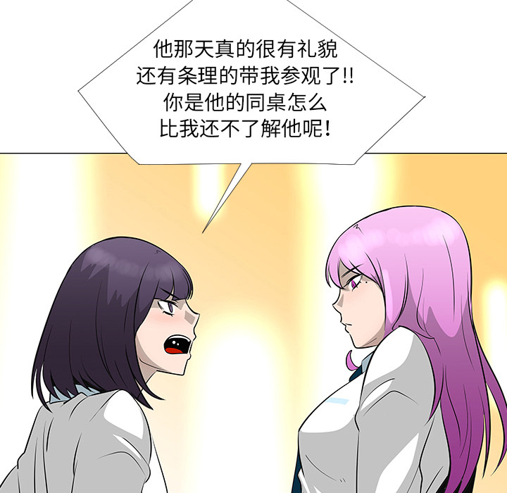 第27话35