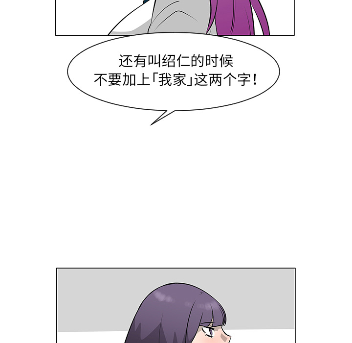 第27话38
