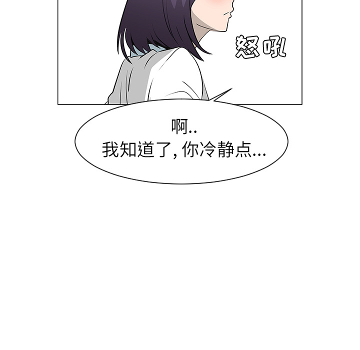 第27话39