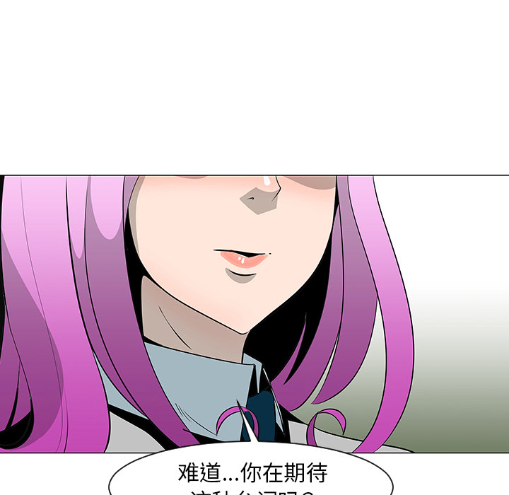 第27话4