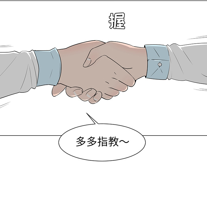 第27话43