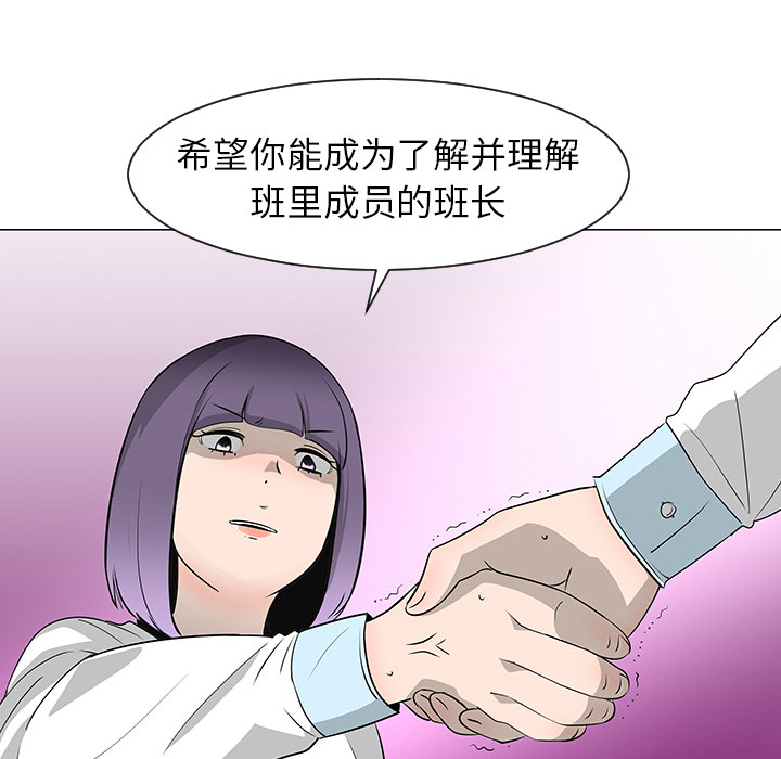 第27话44