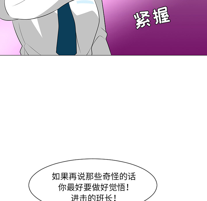 第27话45