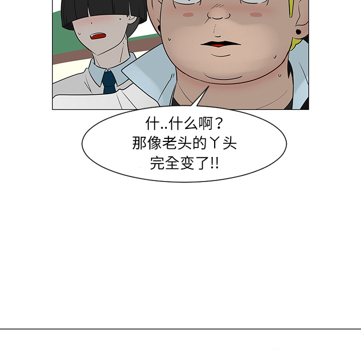 第27话49