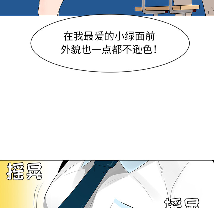 第27话51