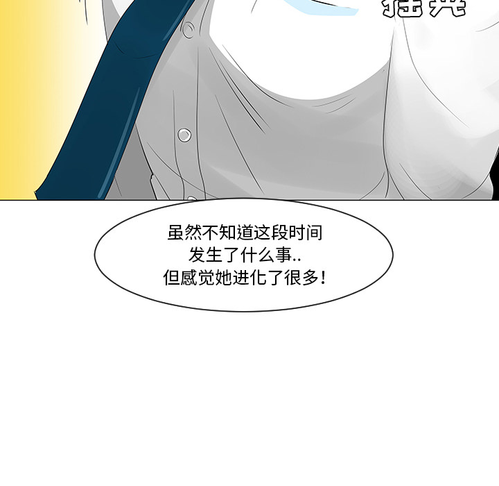 第27话52