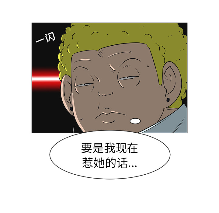 第27话53