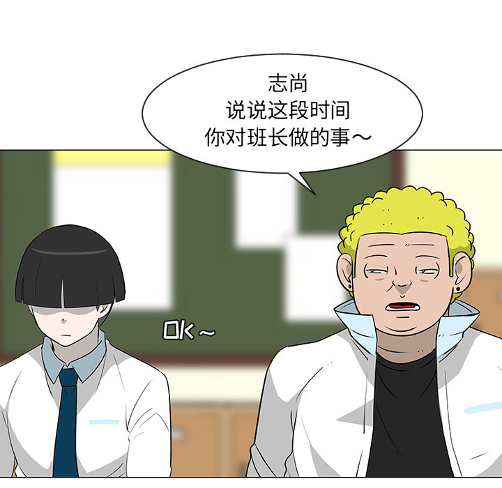 第27话54