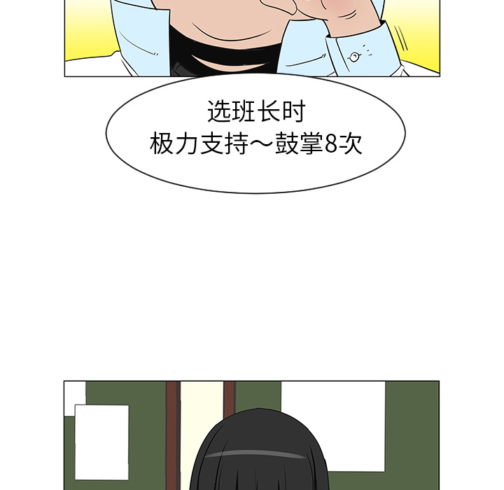 第27话56