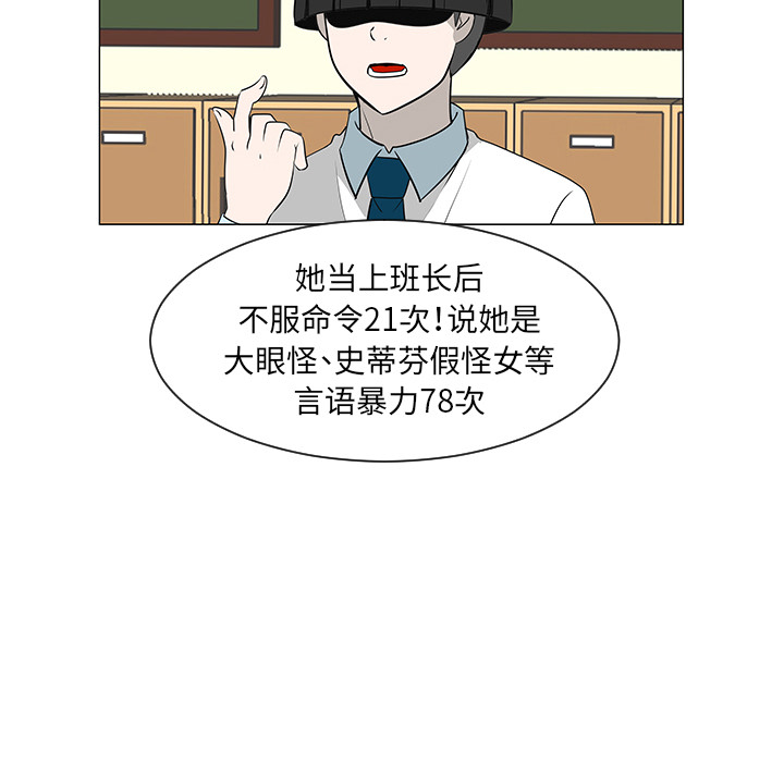 第27话57