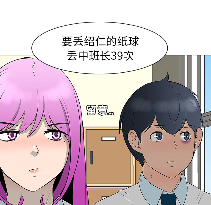 第27话58
