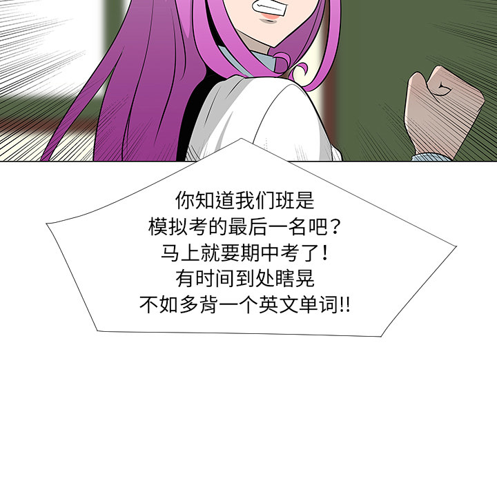 第27话6