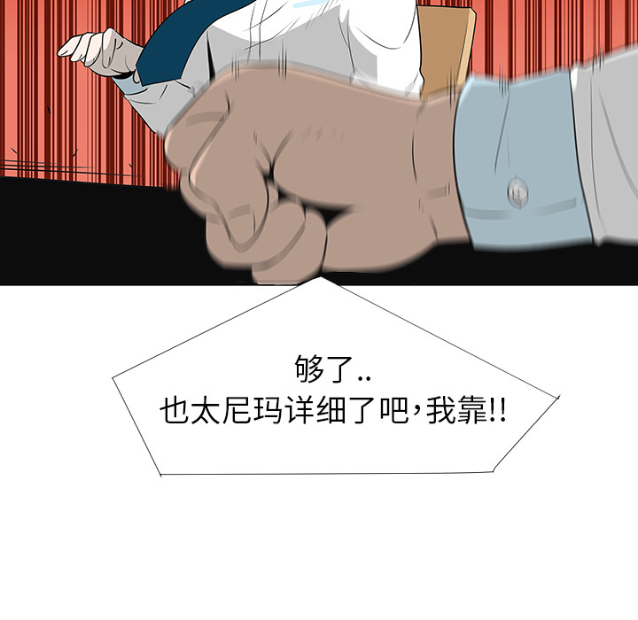 第27话60