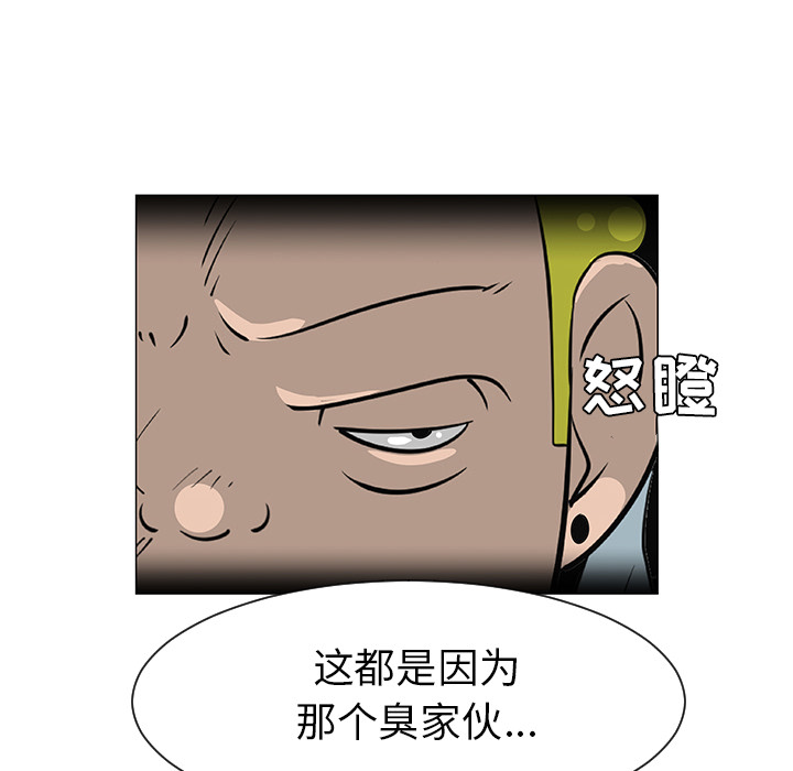 第27话62