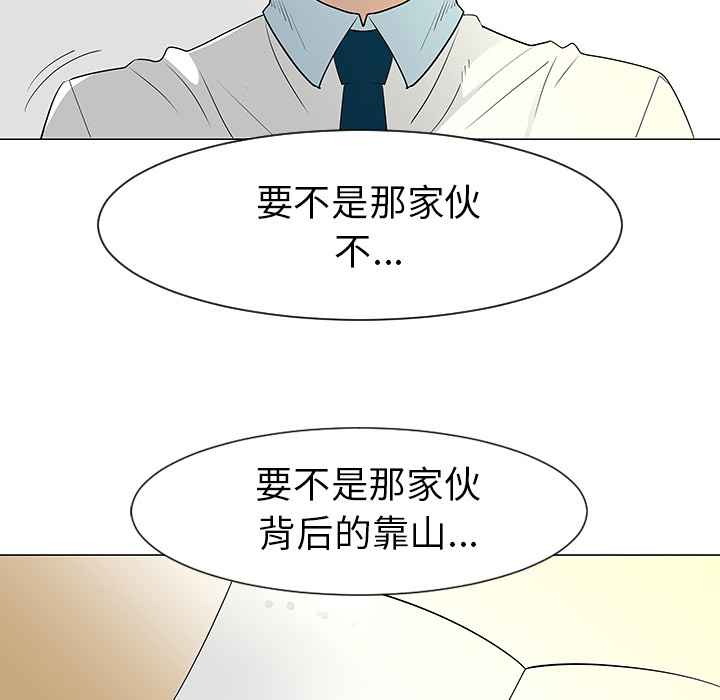 第27话64