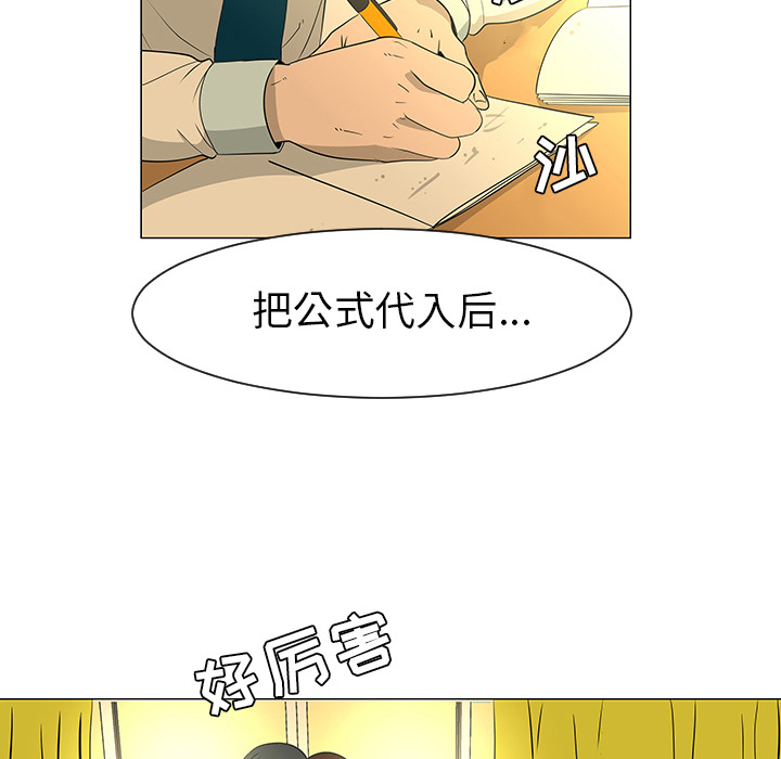 第27话69