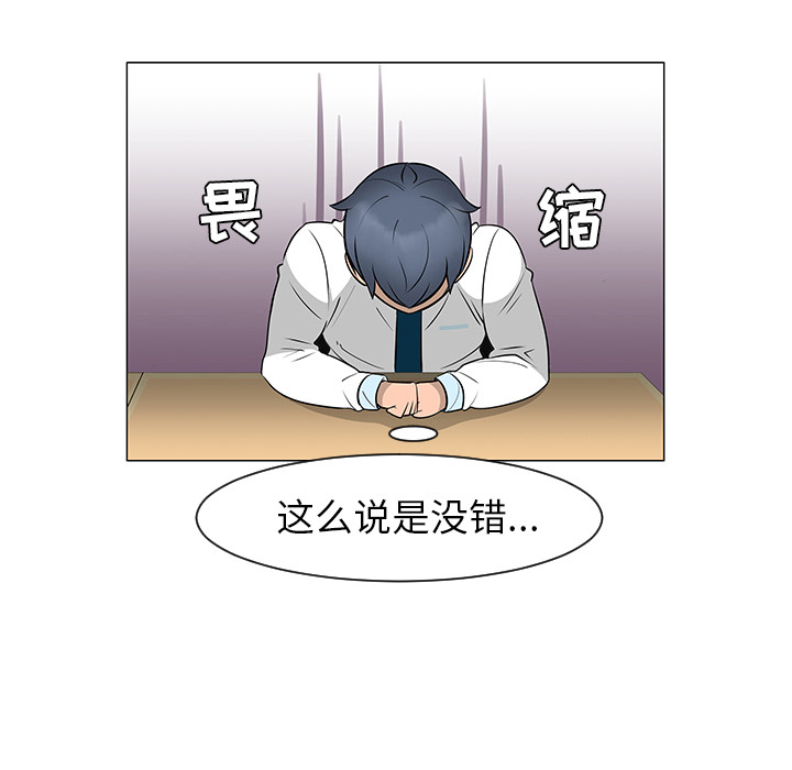 第27话7