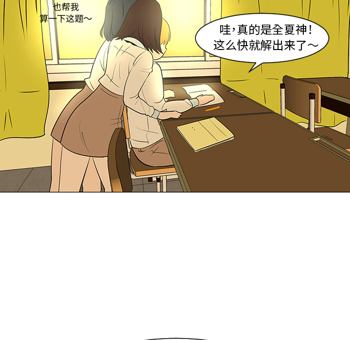 第27话70